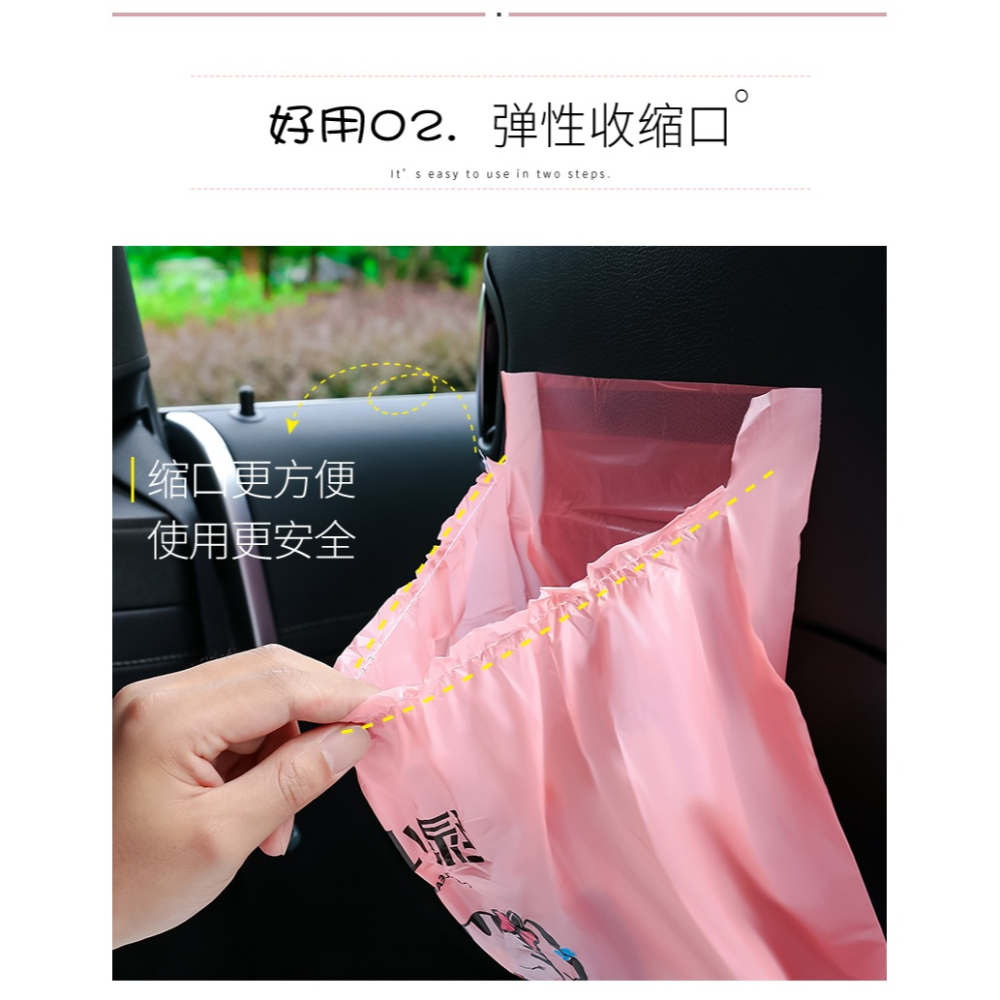 車載汽車垃圾袋粘貼式可愛車內垃圾桶清潔袋車上掛式一次性嘔吐袋-細節圖10