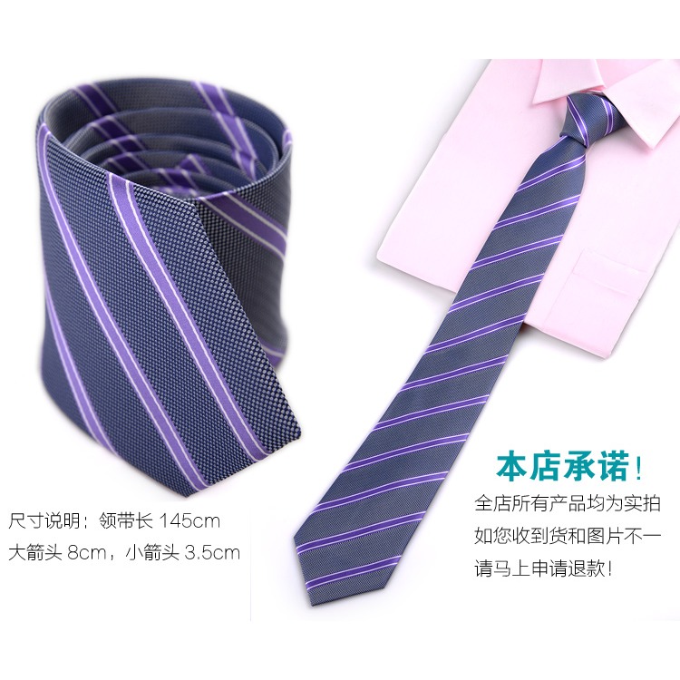 特價男士商務正裝領帶 新郎結婚工作休閑領帶8cm純色斜紋領帶-細節圖5