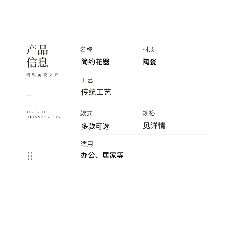 新中式陶瓷小花瓶創意水培植物客廳插花電視櫃家居書房裝飾品擺件-細節圖8