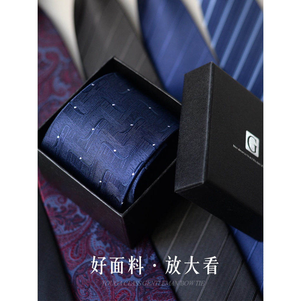 免打結領帶男時尚正裝商務黑色職業條紋新郎結婚紅色易拉得韓版潮-細節圖2