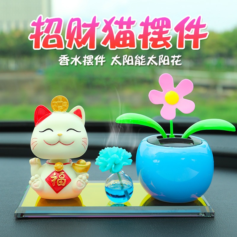 網紅車載汽車擺件創意個性招財貓車內飾品中控臺高檔漂亮裝飾女生-細節圖3
