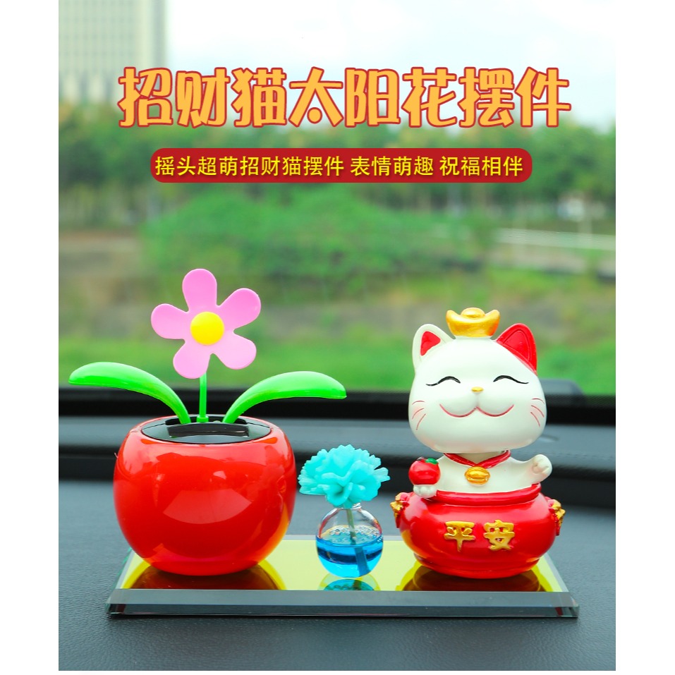 網紅車載汽車擺件創意個性招財貓車內飾品中控臺高檔漂亮裝飾女生-細節圖6