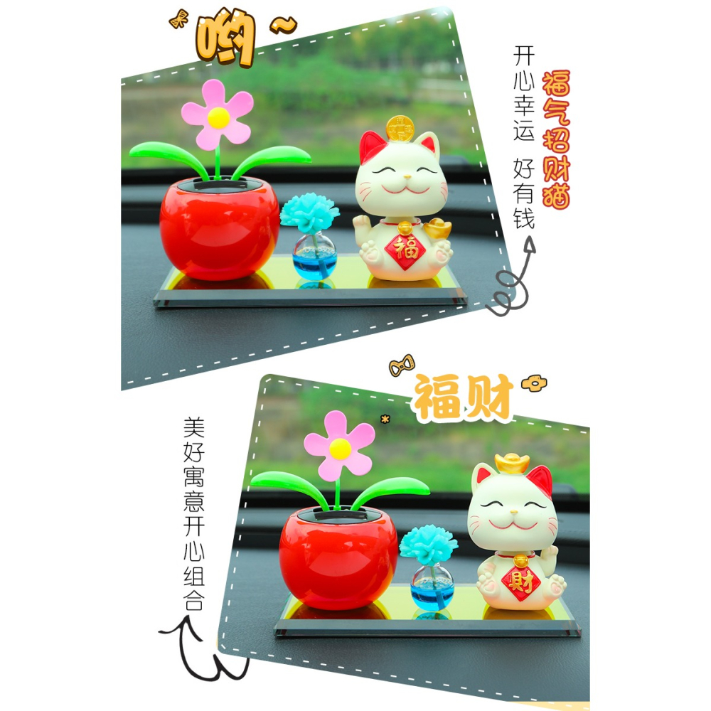 網紅車載汽車擺件創意個性招財貓車內飾品中控臺高檔漂亮裝飾女生-細節圖9