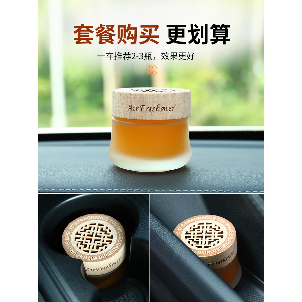 車載香水汽車固體香膏車上香薰擺件香氛清新劑男女車內裝飾品大全-細節圖4
