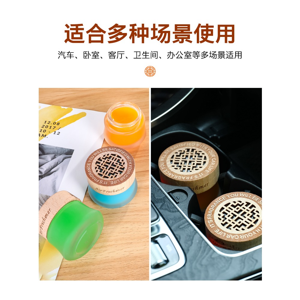 車載香水汽車固體香膏車上香薰擺件香氛清新劑男女車內裝飾品大全-細節圖5