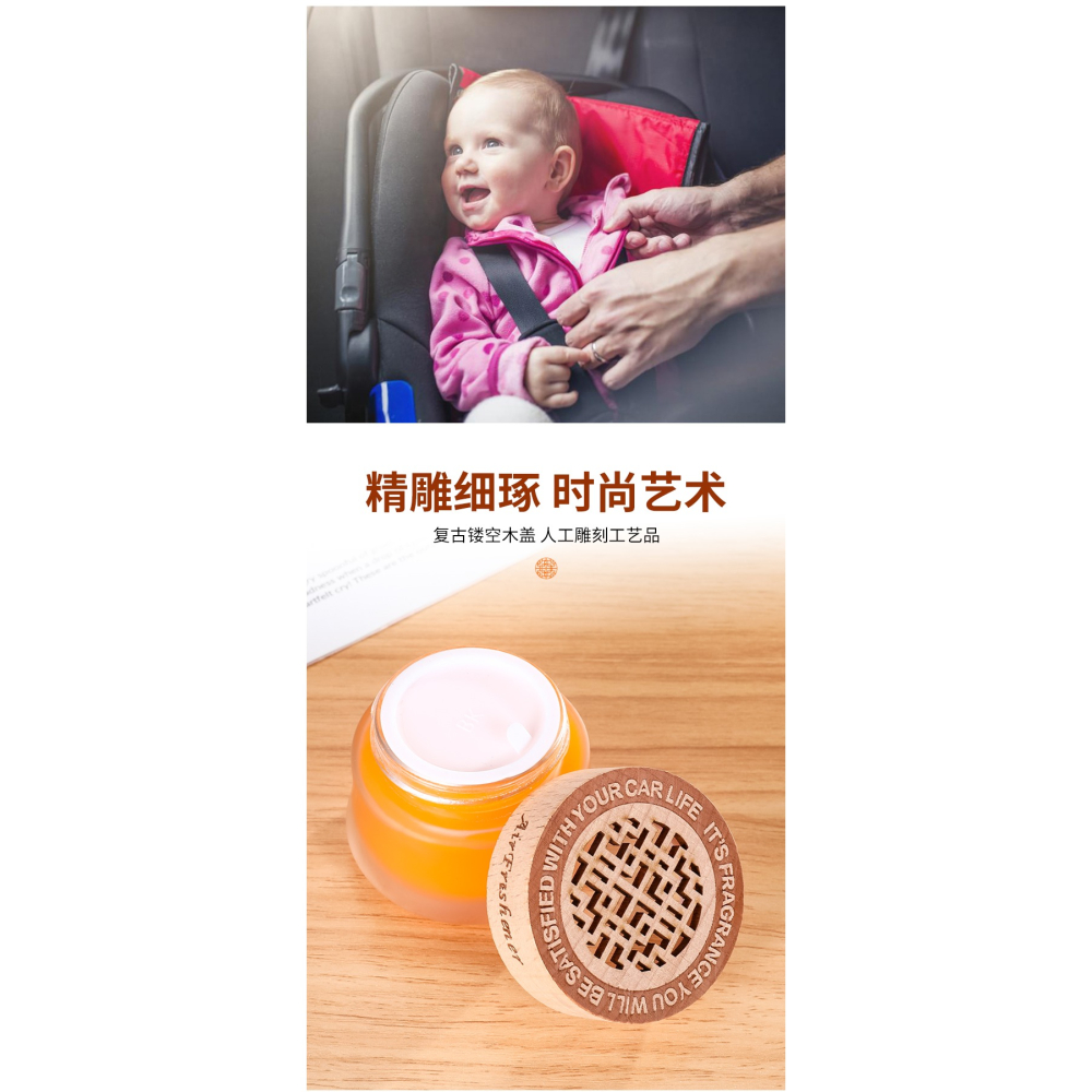 車載香水汽車固體香膏車上香薰擺件香氛清新劑男女車內裝飾品大全-細節圖7