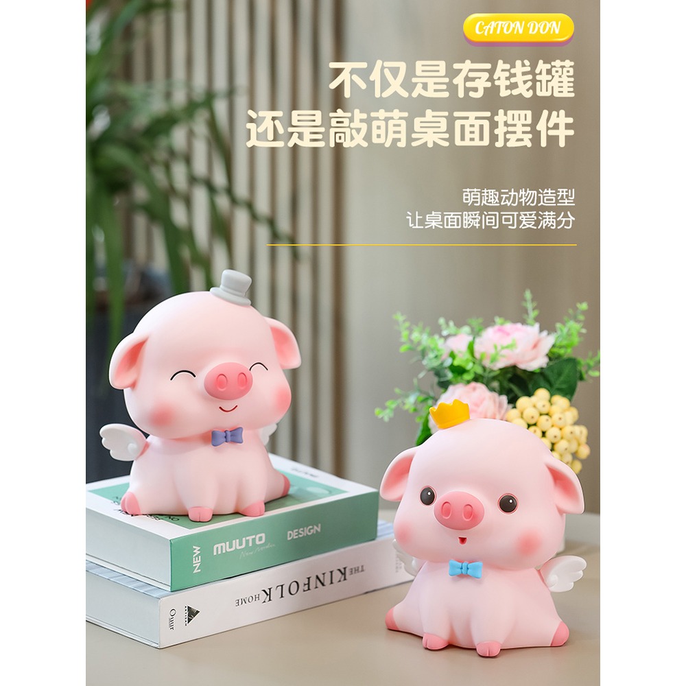 創意卡通家居客廳擺件兒童房存錢罐儲存罐送孩子喬遷新居溫馨禮物-細節圖3