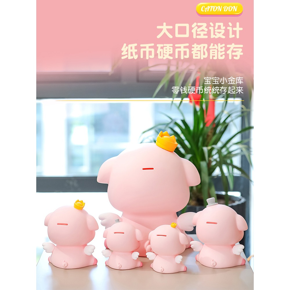 創意卡通家居客廳擺件兒童房存錢罐儲存罐送孩子喬遷新居溫馨禮物-細節圖5