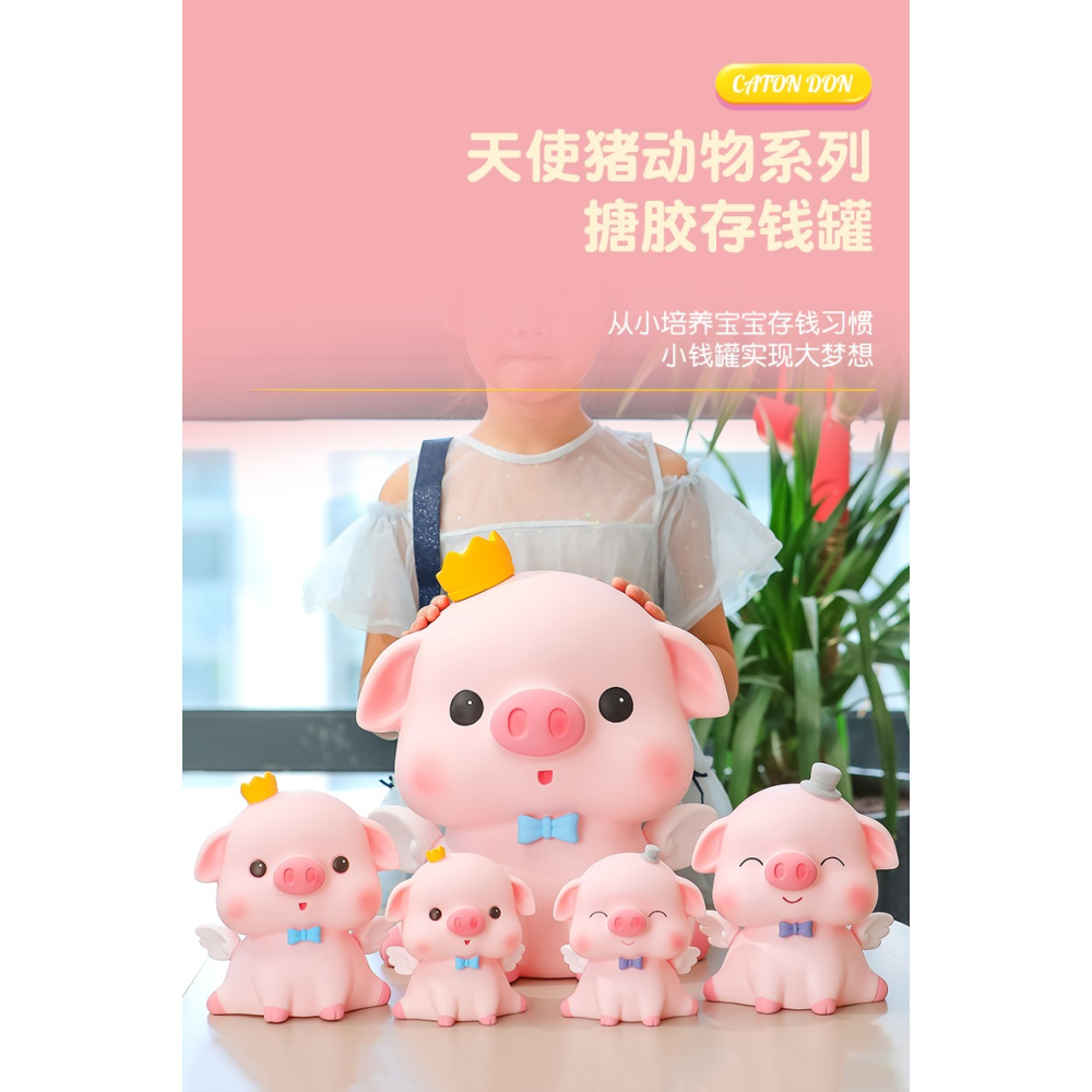 創意卡通家居客廳擺件兒童房存錢罐儲存罐送孩子喬遷新居溫馨禮物-細節圖6