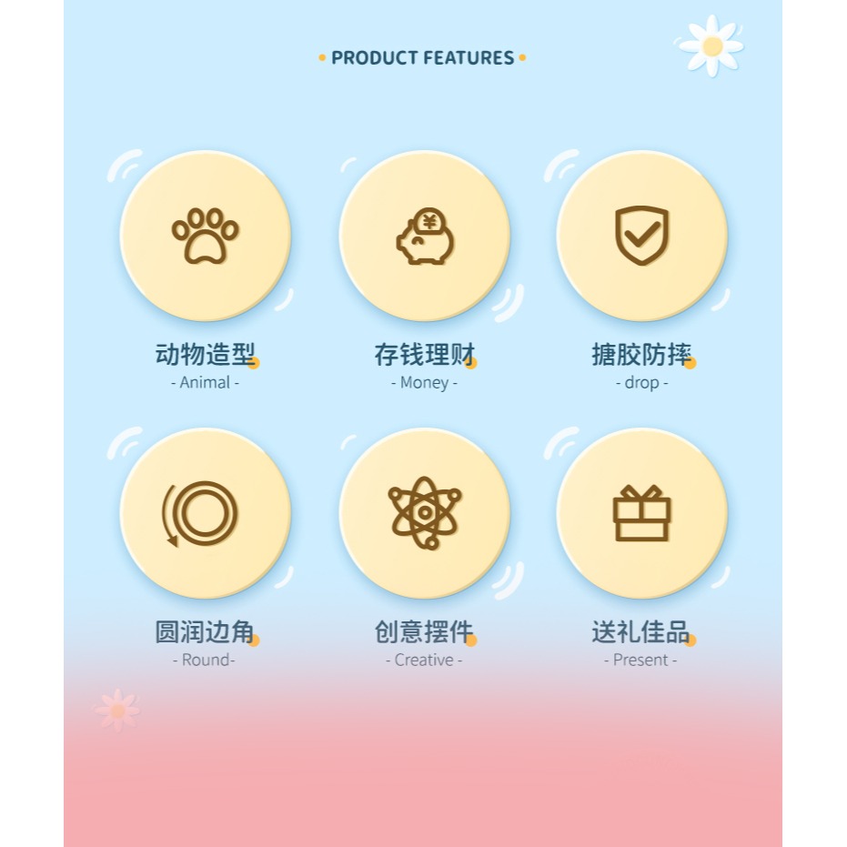 創意卡通家居客廳擺件兒童房存錢罐儲存罐送孩子喬遷新居溫馨禮物-細節圖7