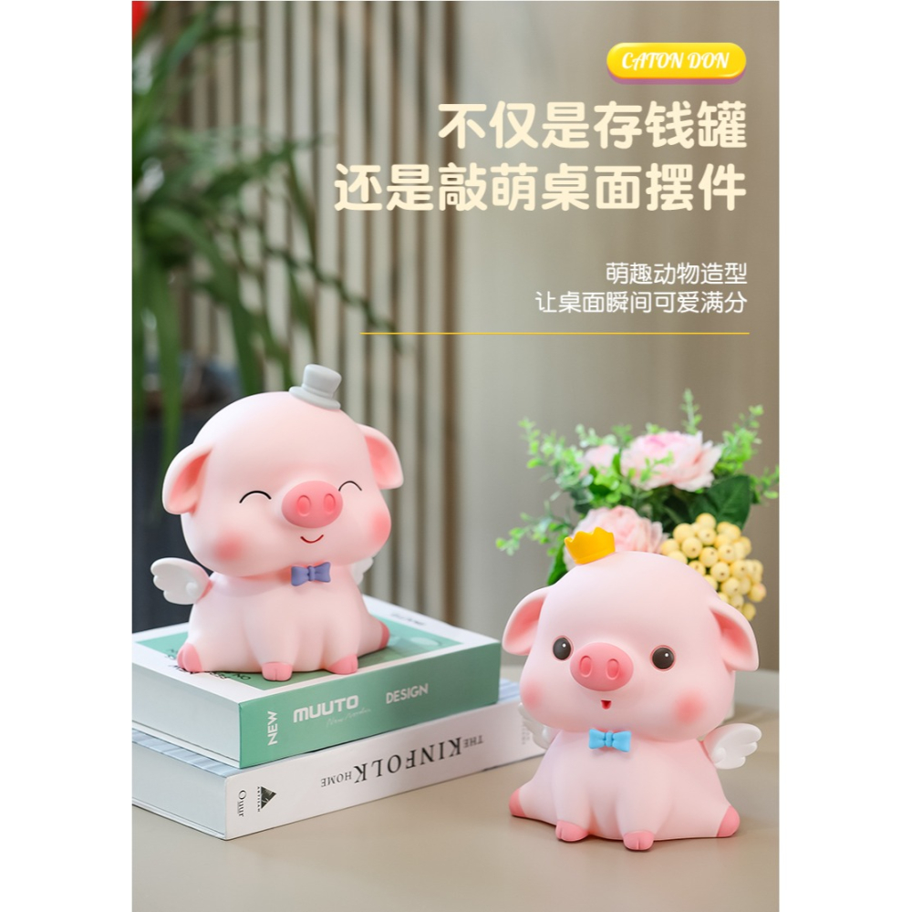創意卡通家居客廳擺件兒童房存錢罐儲存罐送孩子喬遷新居溫馨禮物-細節圖9