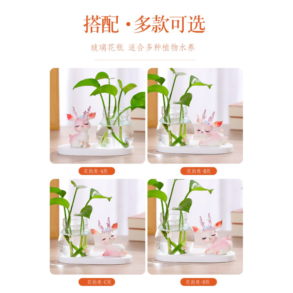 創意可愛鹿擺件家居裝飾品書房客廳插花水培花瓶少女心房間小擺設-細節圖8