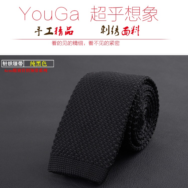 YouGa 男士休閑領帶韓版正裝針織領帶毛線領帶窄平頭領帶結婚領帶-細節圖6