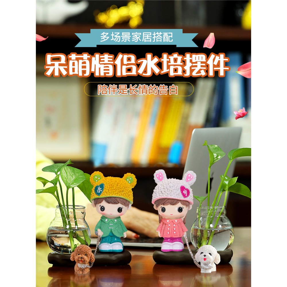 家居客廳桌面高檔裝飾婚房擺設卡通可愛情侶娃娃擺件喬遷新居禮品-細節圖5