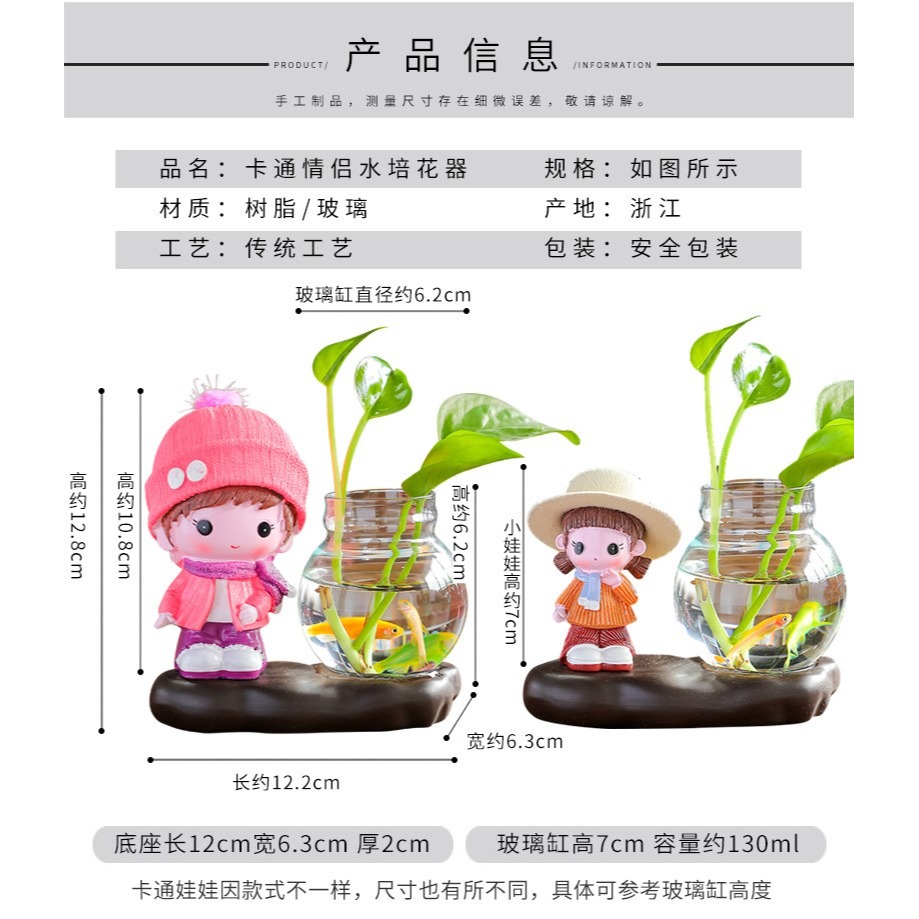家居客廳桌面高檔裝飾婚房擺設卡通可愛情侶娃娃擺件喬遷新居禮品-細節圖7