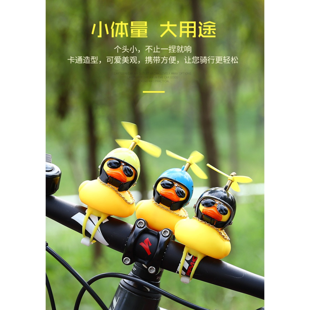 網紅創意車載小黃鴨車用搞笑電瓶車裝飾品擺件可愛摩托電動自行車-細節圖8