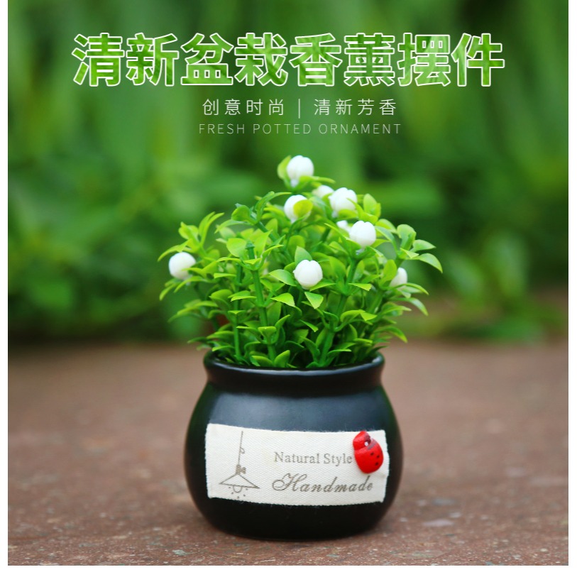 創意汽車擺件車載仿真植物香薰座吉祥果小花盆車上男女車內裝飾品-細節圖6