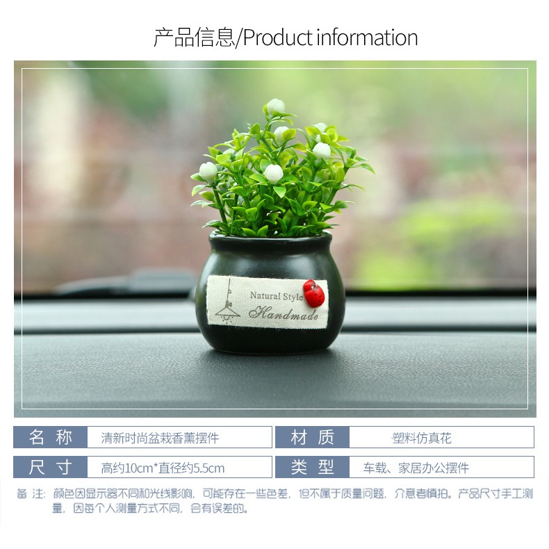 創意汽車擺件車載仿真植物香薰座吉祥果小花盆車上男女車內裝飾品-細節圖8