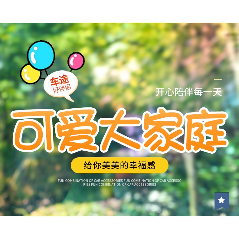 汽車擺件車載香水卡通娃娃可愛漂亮男女車上個性車內裝飾用品車飾-細節圖10