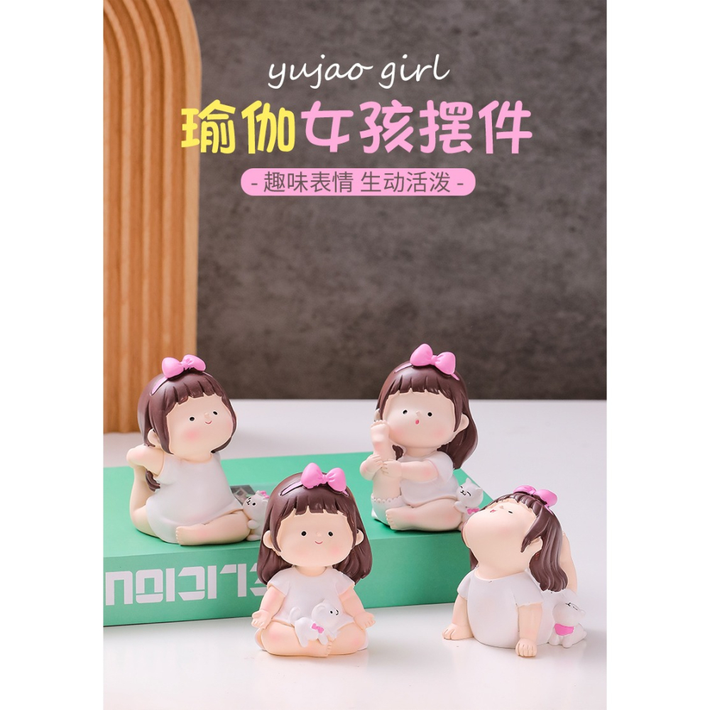 創意瑜伽女孩擺件減壓治癒系可愛卡通送閨蜜同事小禮物裝飾品擺設-細節圖6
