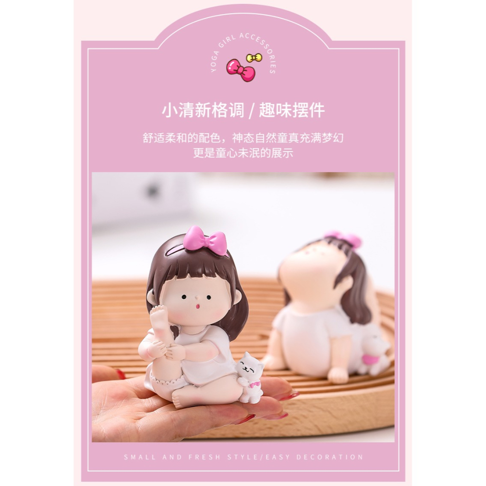 創意瑜伽女孩擺件減壓治癒系可愛卡通送閨蜜同事小禮物裝飾品擺設-細節圖7