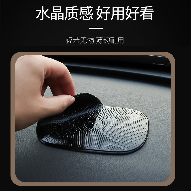 汽車防滑墊車用手機中控臺耐高溫置物墊車載擺件固定貼車內裝飾品-細節圖2