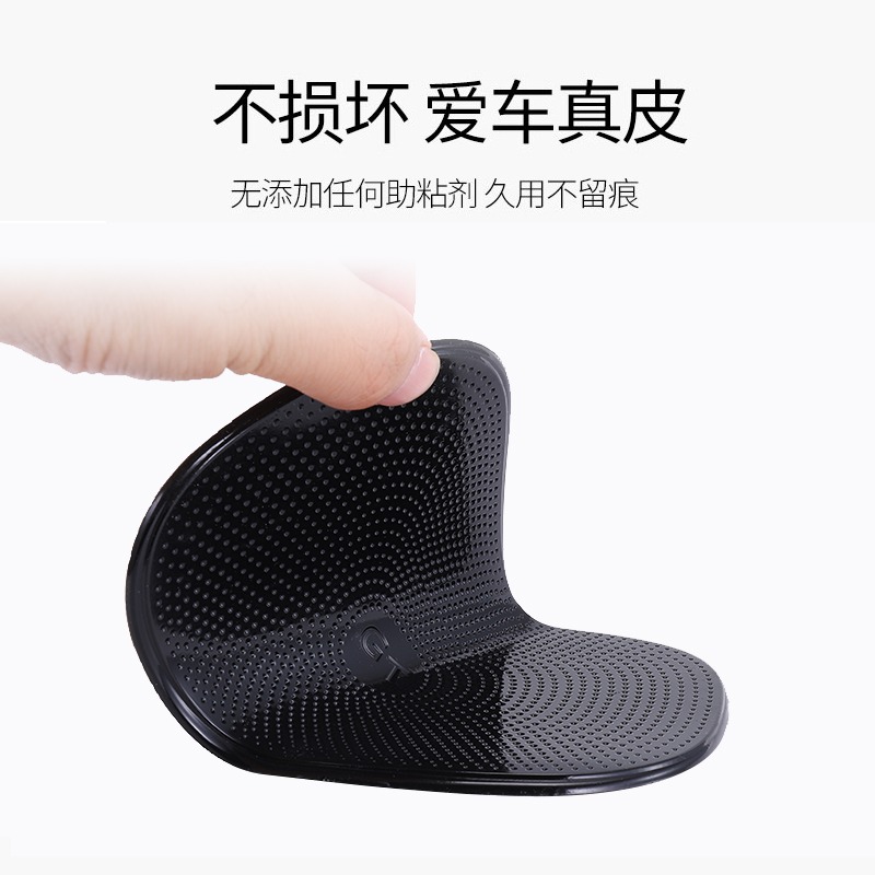 汽車防滑墊車用手機中控臺耐高溫置物墊車載擺件固定貼車內裝飾品-細節圖4
