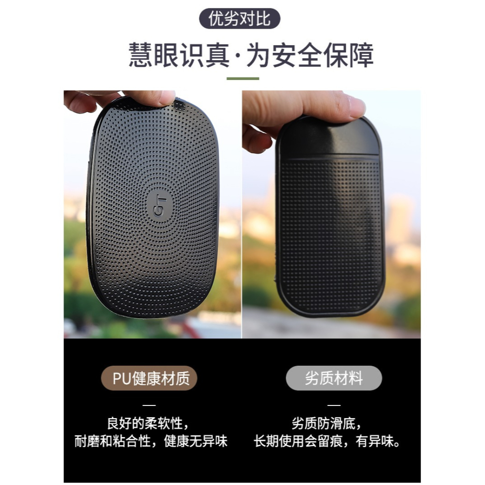 汽車防滑墊車用手機中控臺耐高溫置物墊車載擺件固定貼車內裝飾品-細節圖8