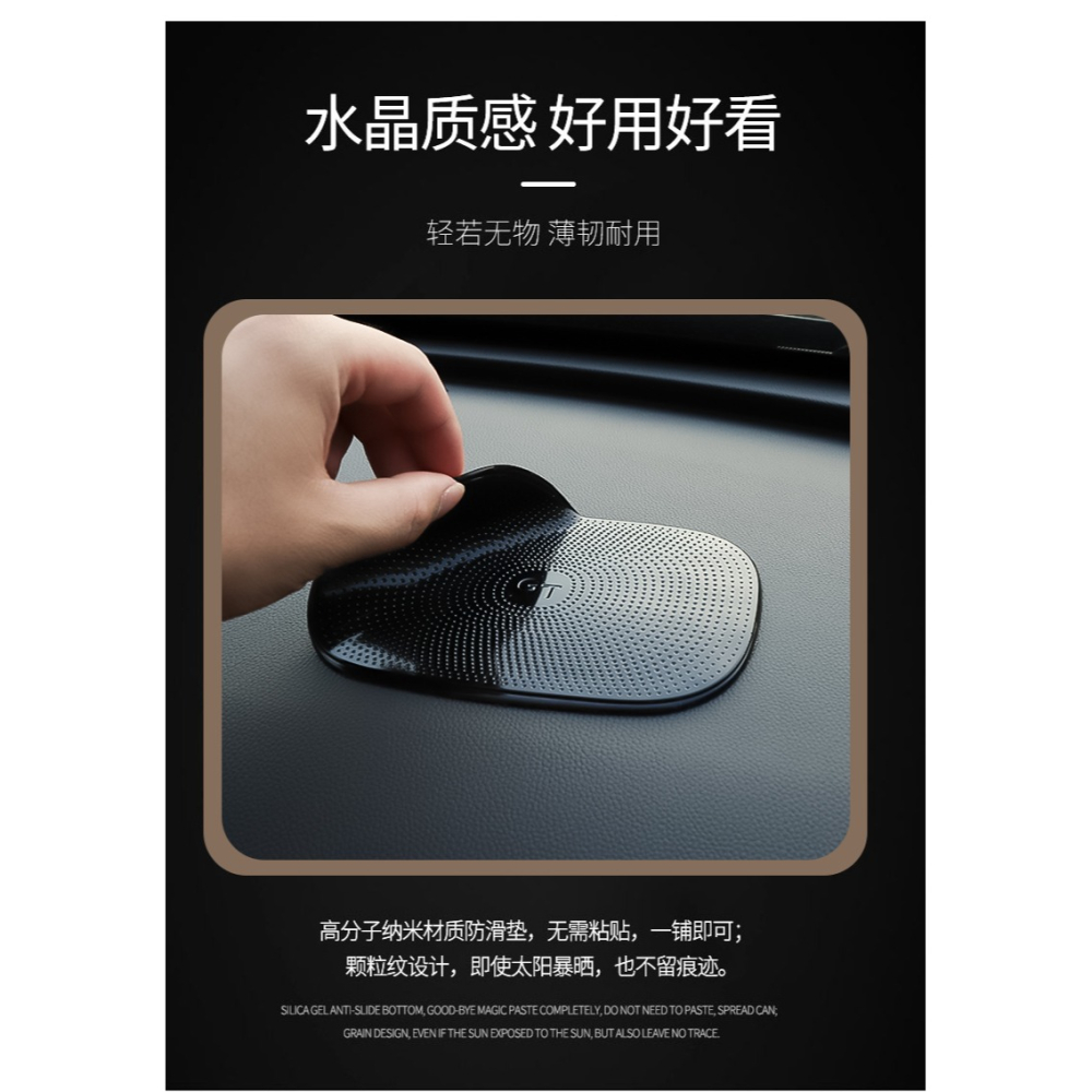 汽車防滑墊車用手機中控臺耐高溫置物墊車載擺件固定貼車內裝飾品-細節圖10