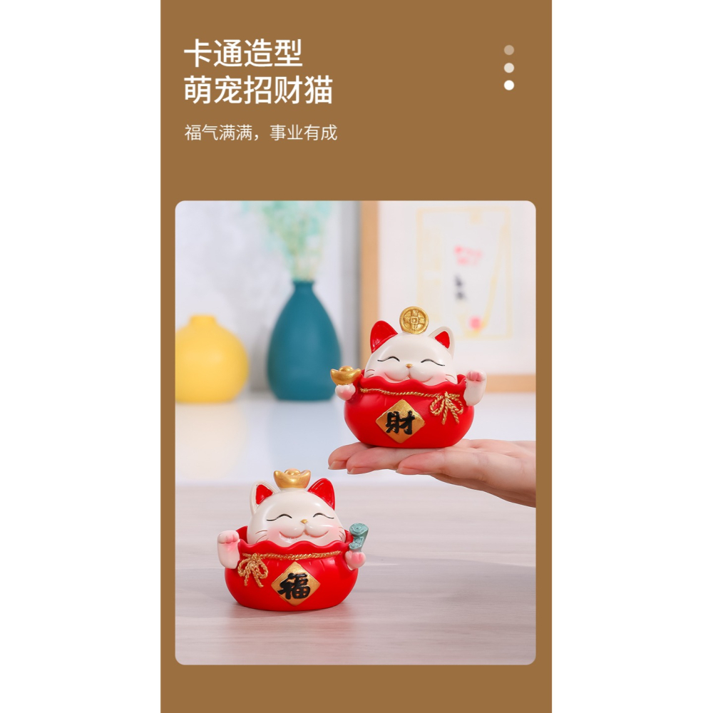 創意招財貓擺件店鋪開業收銀臺家居客廳電視櫃桌面可愛小擺設禮品-細節圖9