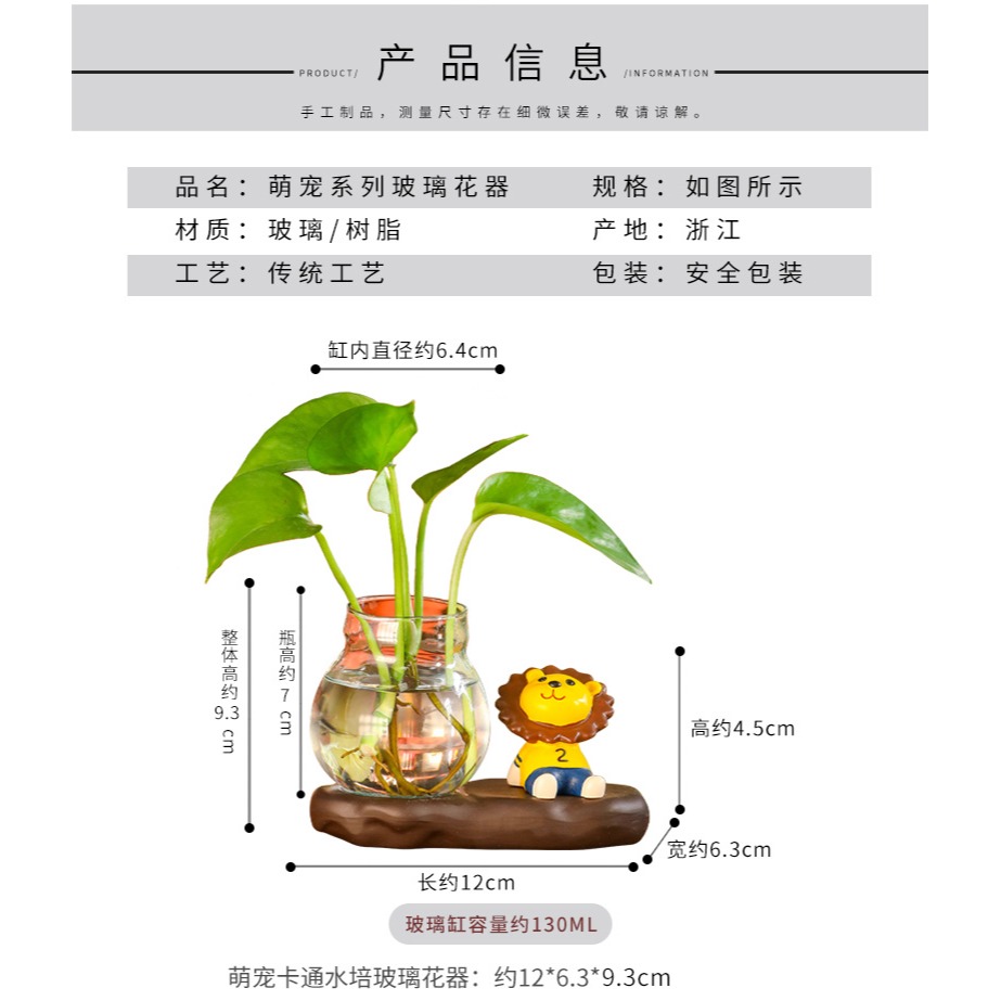 創意水培辦公室可愛小擺件客廳房間臥室桌面兒童房家居裝飾品花瓶-細節圖8