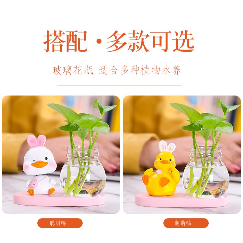 創意可愛鴨子擺件家居擺件飾品客廳電視櫃辦公室桌面小擺設裝飾品-細節圖8