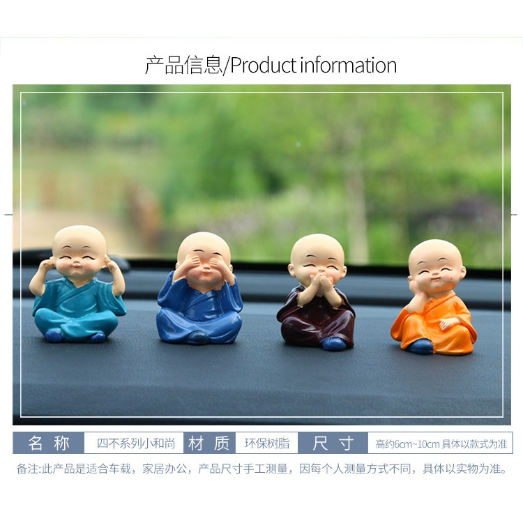 創意汽車擺件車載網紅四不小和尚可愛家居假山花盆裝飾用品小擺件-細節圖8