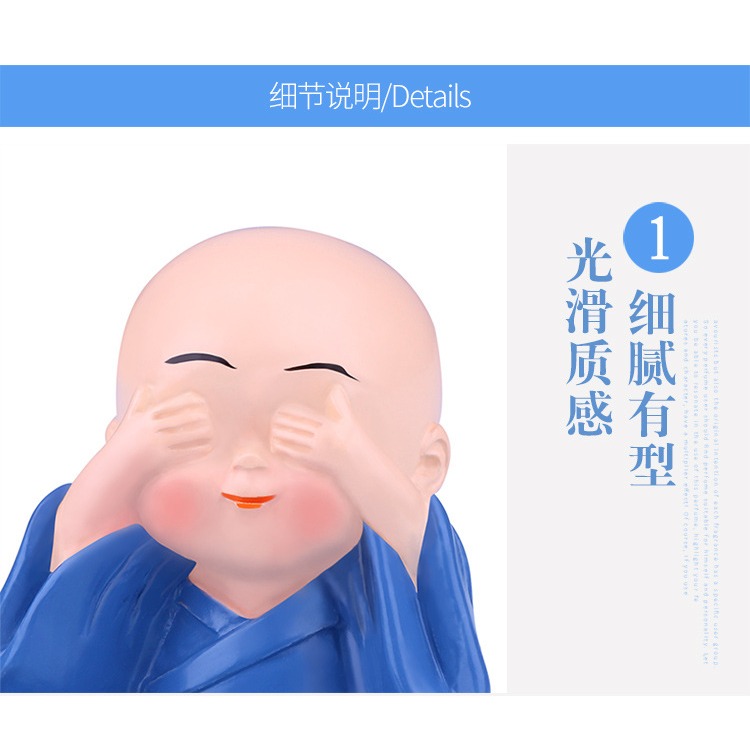 創意汽車擺件車載網紅四不小和尚可愛家居假山花盆裝飾用品小擺件-細節圖9