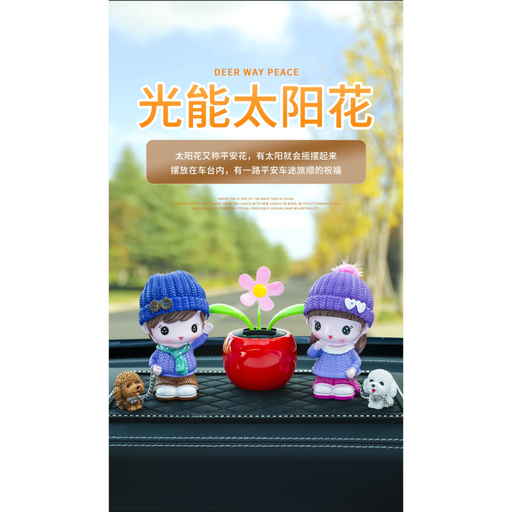 創意汽車擺件一家人卡通娃娃可愛車載男女禮物漂亮車內裝飾品大全-細節圖7