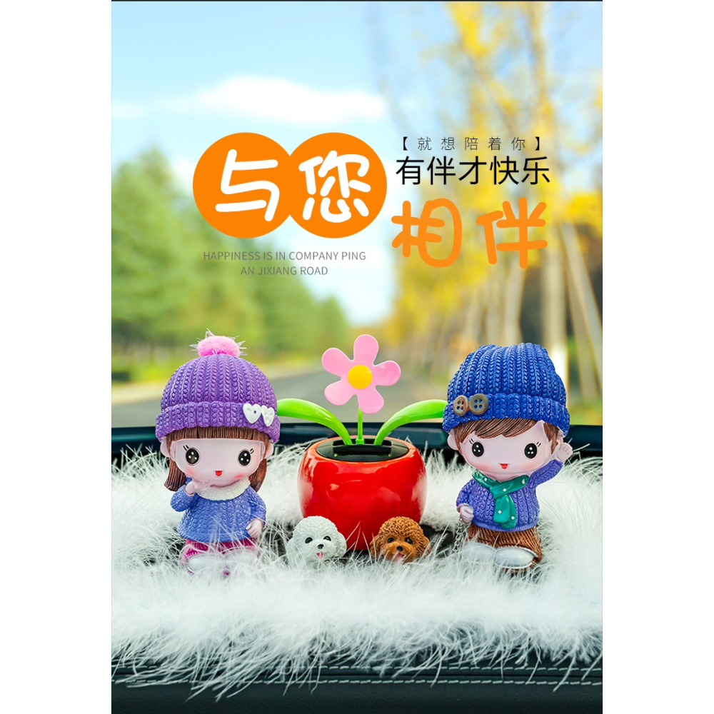 創意汽車擺件一家人卡通娃娃可愛車載男女禮物漂亮車內裝飾品大全-細節圖10