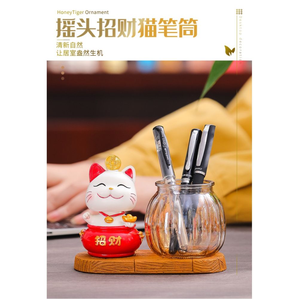 招財貓筆筒可愛創意時尚中國風辦公室書房裝飾店鋪收銀臺桌面擺件-細節圖6