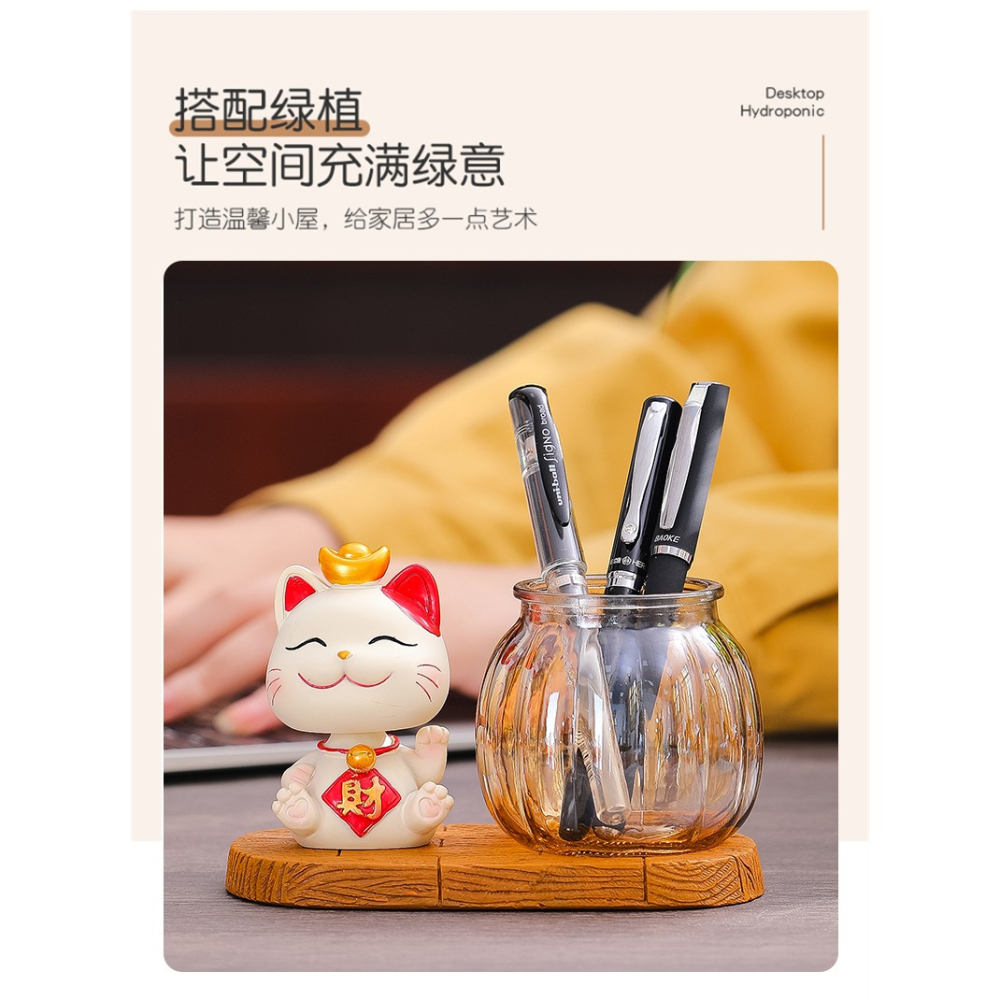 招財貓筆筒可愛創意時尚中國風辦公室書房裝飾店鋪收銀臺桌面擺件-細節圖10