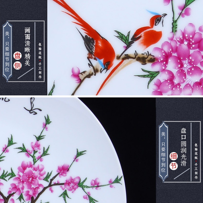 景德鎮陶瓷盤裝飾品客廳創意擺件瓷盤擺盤家居裝飾盤子工藝小飾品-細節圖4