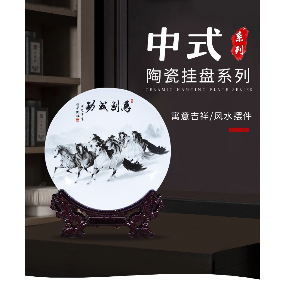 景德鎮陶瓷盤裝飾品客廳創意擺件瓷盤擺盤家居裝飾盤子工藝小飾品-細節圖6