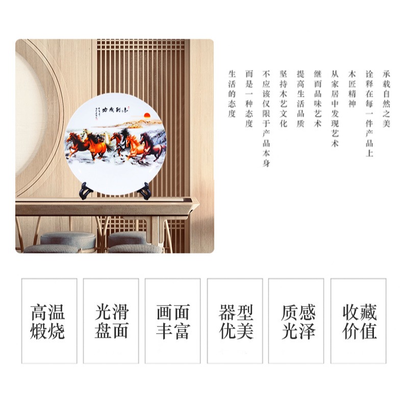 景德鎮陶瓷盤裝飾品客廳創意擺件瓷盤擺盤家居裝飾盤子工藝小飾品-細節圖9
