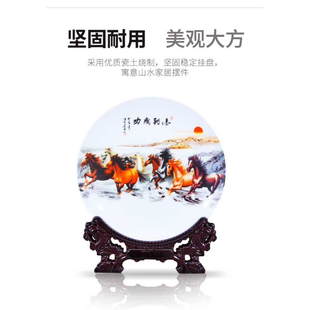 景德鎮陶瓷盤裝飾品客廳創意擺件瓷盤擺盤家居裝飾盤子工藝小飾品-細節圖10