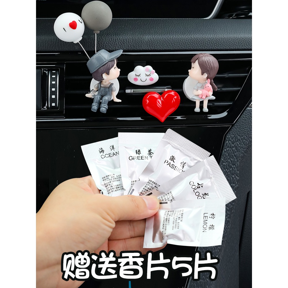 卡通車載香薰汽車空調出風口小車可愛香水香氛擺件車內裝飾用品女-細節圖3