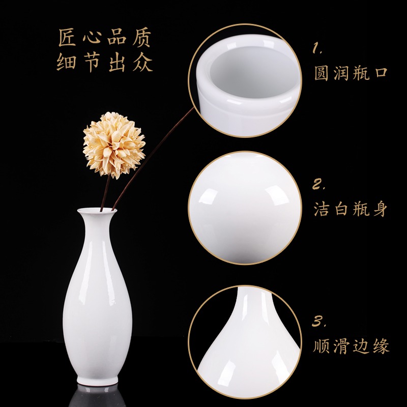 景德鎮陶瓷花瓶擺件現代簡約客廳桌子裝飾品插花大白胎白色小花瓶-細節圖4