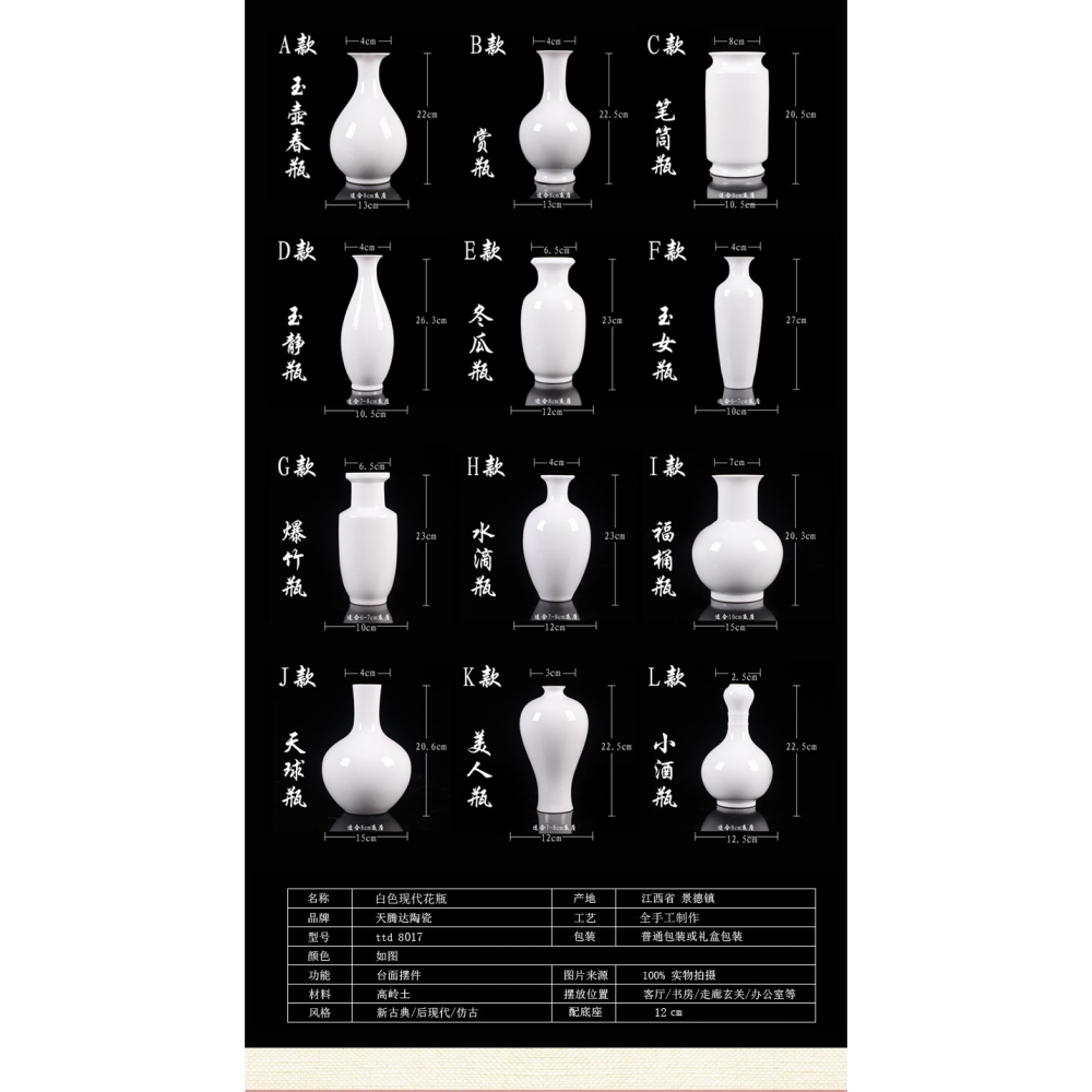 景德鎮陶瓷花瓶擺件現代簡約客廳桌子裝飾品插花大白胎白色小花瓶-細節圖9