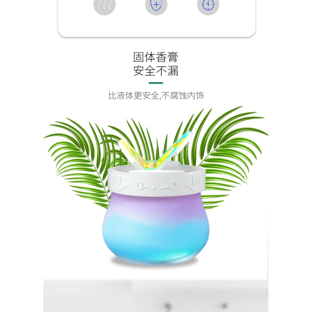 空氣清新劑除臭固體清香劑臥室房間廁所除臭衣櫃香薰車用香膏車載-細節圖7