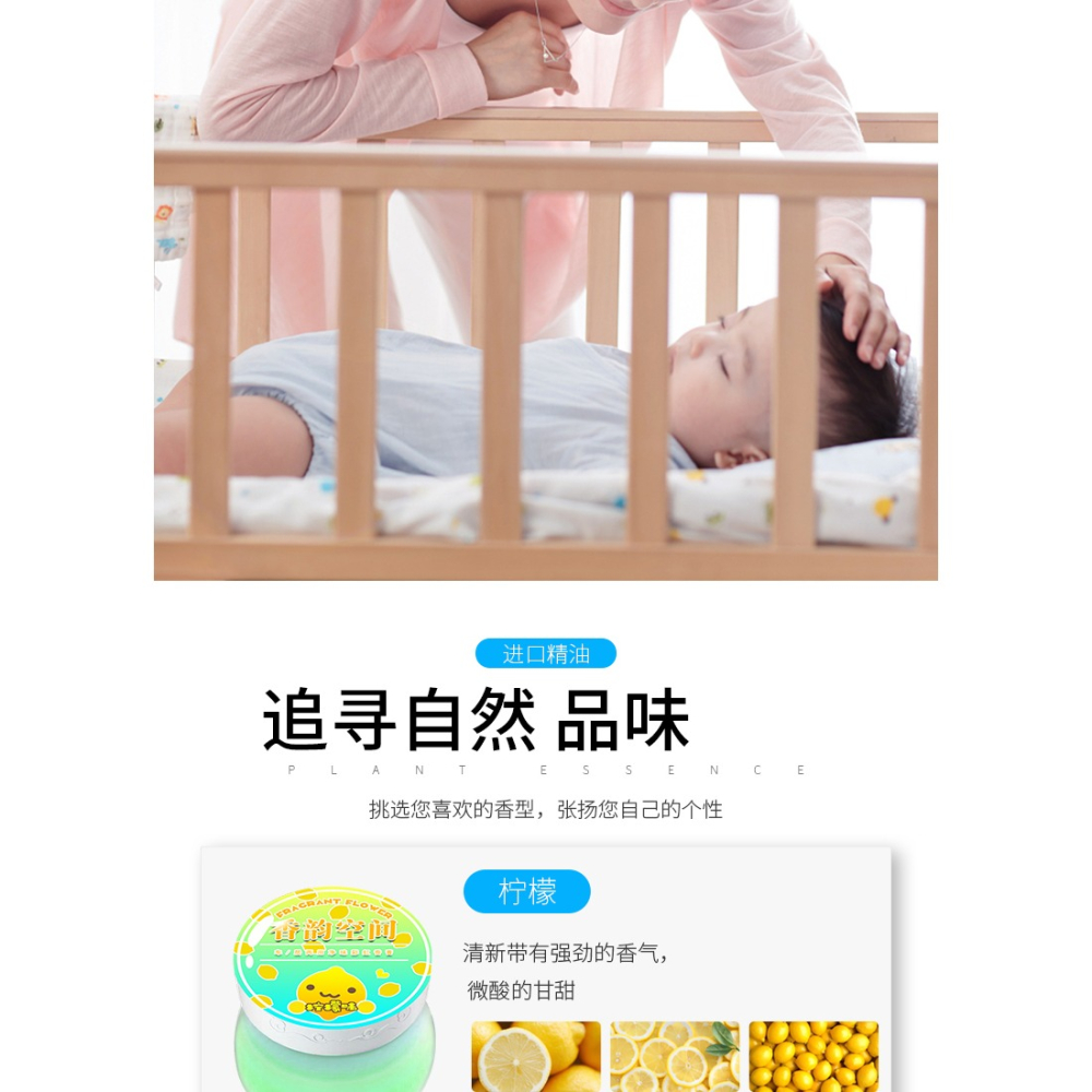 空氣清新劑除臭固體清香劑臥室房間廁所除臭衣櫃香薰車用香膏車載-細節圖10