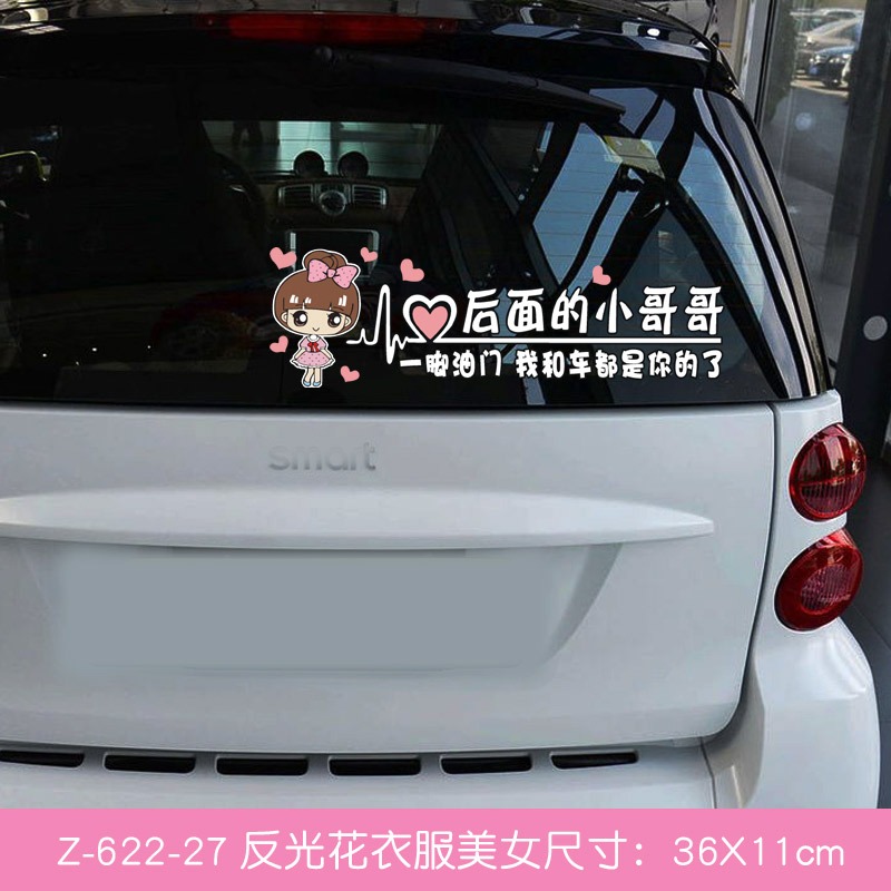 新手上路實習期車貼後視鏡創意女司機反光個性文字汽車裝飾貼紙女-細節圖9