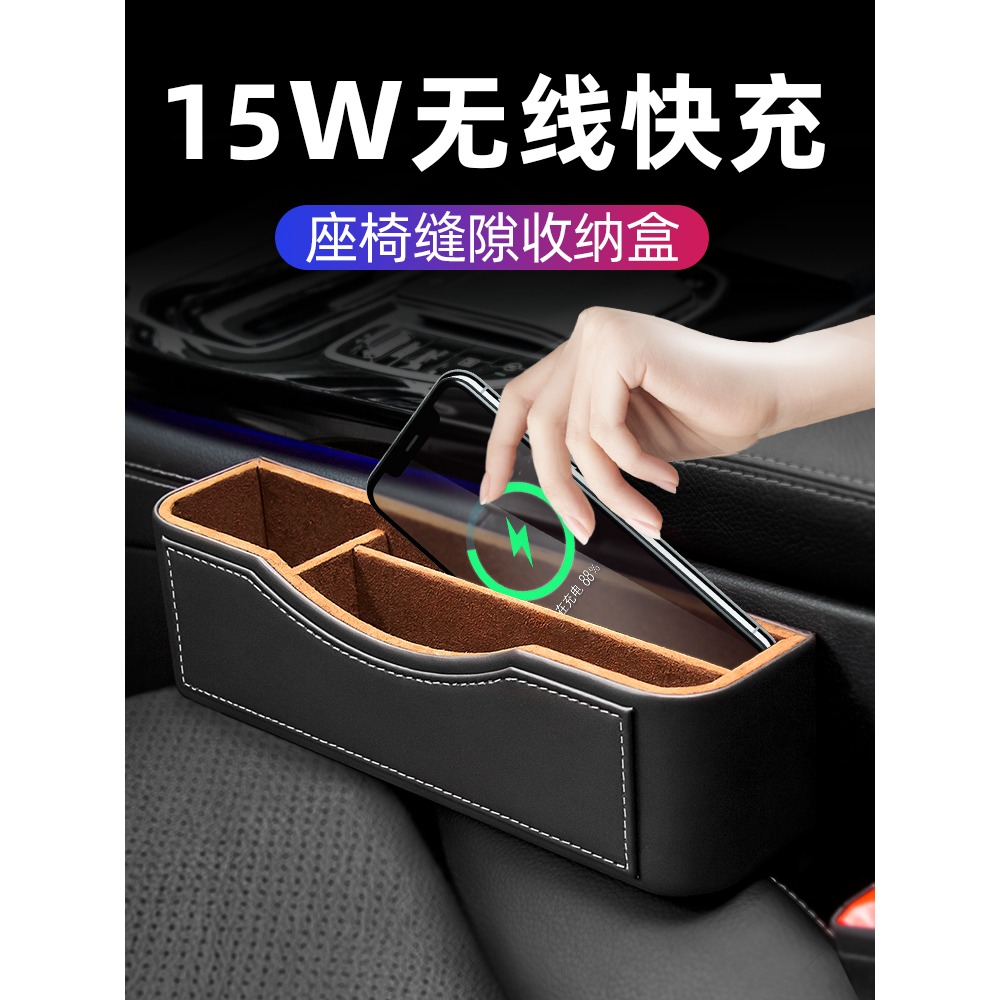 汽車座椅夾縫儲物盒縫隙車載收納盒置物必備神器車內裝飾用品大全-細節圖3