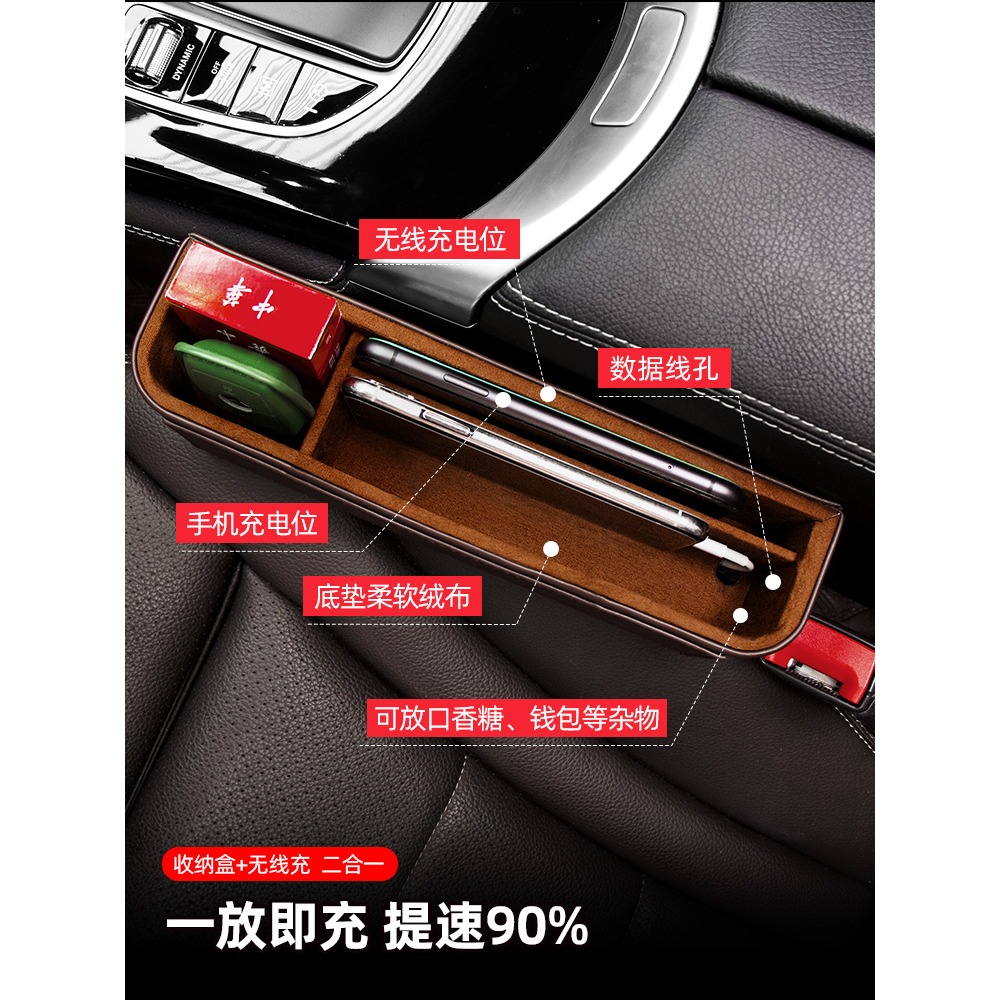 汽車座椅夾縫儲物盒縫隙車載收納盒置物必備神器車內裝飾用品大全-細節圖4